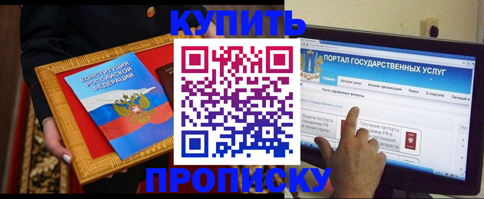 регистрация для дет. сада в Тосно