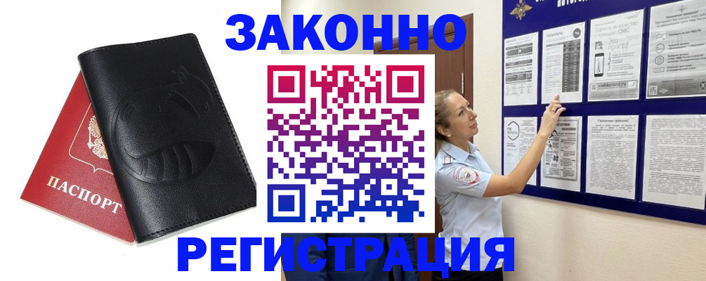 регистрация для школы в Тосно